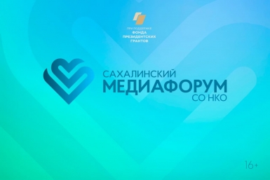 Успешные кейсы НКО: организация "Братство Александра Невского"